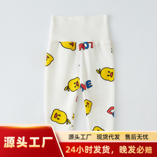 [Big Sale] Baby High Waist Belly Protective Pants Pure Cotton Baby Autumn Clothes Autumn Pants Men's and Women's Cotton Wool Pants Pajama Pants Autumn and Winter