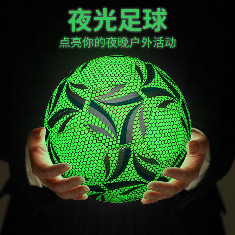 Luminous Football Student Training No. 4 Youth No. 5 Adult Standard Ball Kidsren's Entertainment Night Luminous Machine Sewing Wear-Resistant