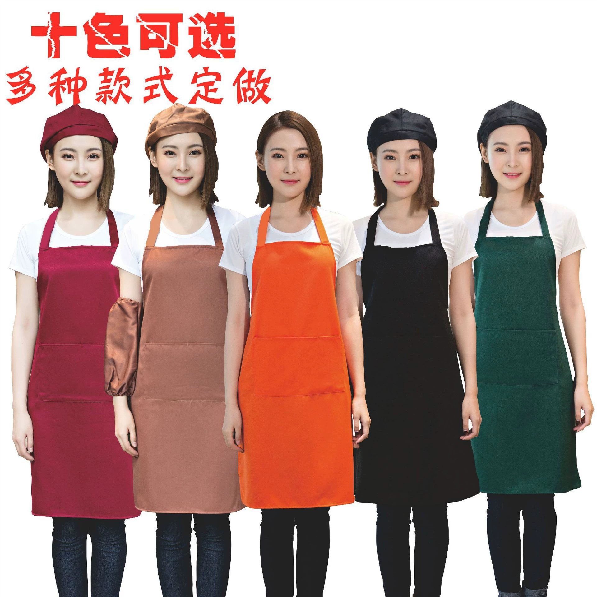 Обработка рекламного фартука печать логотипа кухня ресторан производители рабочей одежды деятельность подарки продвижение красная длинная талия