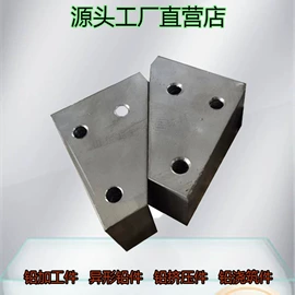 铅及铅合金材;铝及铝合金材