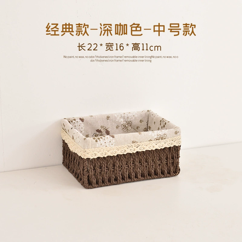 Woven Storage Basket, Handwoven Linen-Lined, Multi-Size Table Organizer (Small–Large)