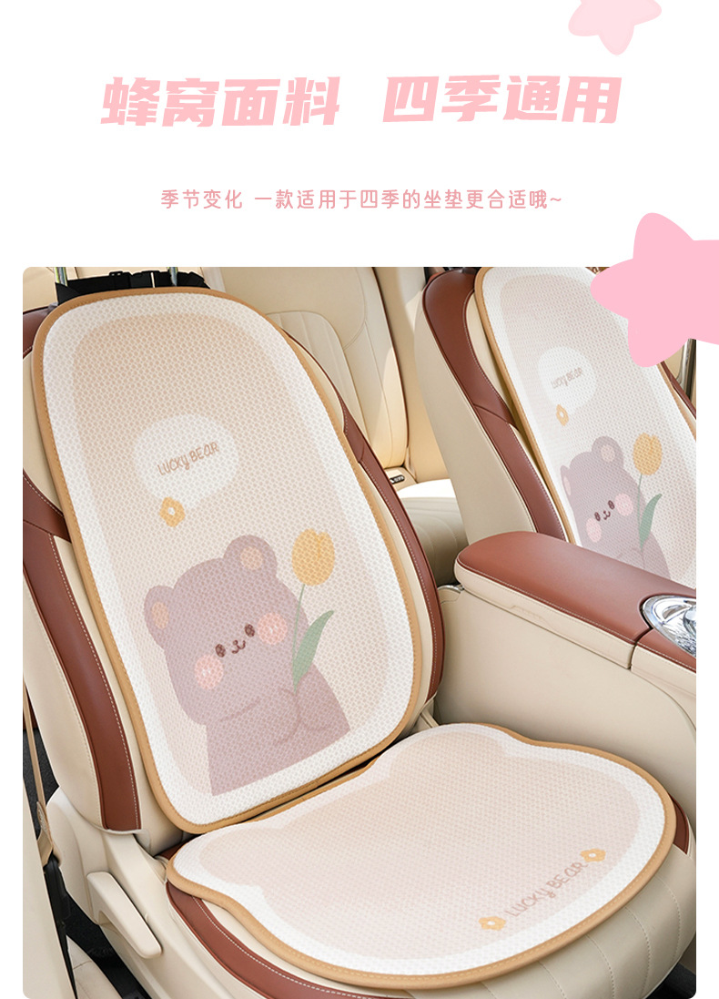 Blue Rain Cartoon Car Seat Cushion Cute Bunny Comfortable Car Seat Cushion Universal for All Seasons Non-Slip Car Seat Cover