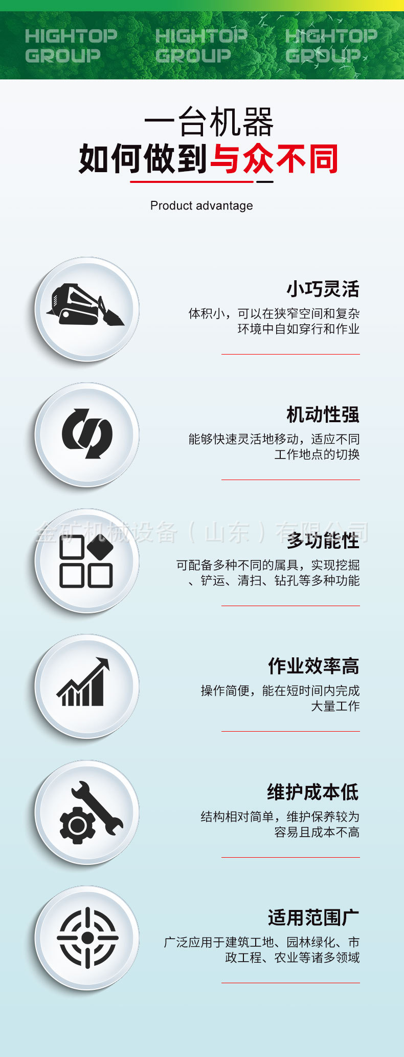 HTHY382T中文详情页_02