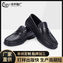 男款商务黑真皮乐福鞋批发轻柔舒适潮流编织设计牛皮正装皮鞋