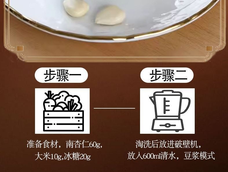 Xinjiang Sweet Almond Kernels Nan Xing Ren Peeled Raw Nuts for Soymilk Baking and Congee 250g x 4 Cans in use