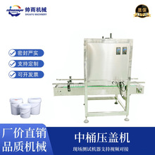 ������Ͱ���w�CҺ�w���ωT��Ͱ����Һ�C��Ͱ10-20�����w�C��