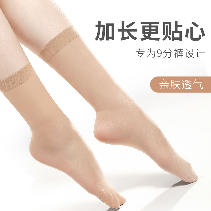 Supermarkets and Shopping Malls Specialize in Selling Short Socks, Spring and Summer Black Sheer Stockings, Crystal Silk Core-Spun Stockings, Anti-Snag Stockings, Direct Sales from the Manufacturer