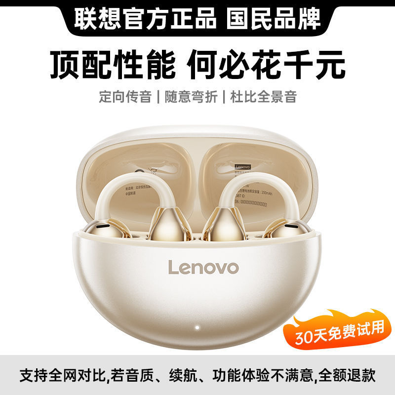 Lenovo Lenovo-TA410 空気骨伝導 Bluetooth ヘッドセットイヤークリップタイプ Huawei 社の新しい非インイヤーイヤークリップに適しています|undefined