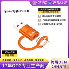 BOME���GType-c�DUSB3.2�����D���^OTG����������D�Q��ݔ���C