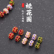 手工编织桃花结线圈diy编绳手链手绳饰品配件配饰圆圈扣装饰材料