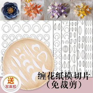 �p�����ϰ�����ģ�D�ӈD����Ƭ������Ƭ����������diy�h���l��