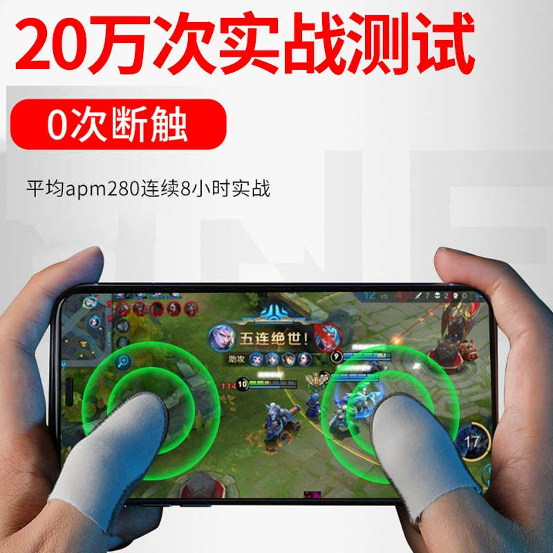 Защитные перчатки War Bear для игр 24-контактные серебряные волоконные перчатки для мобильной игры ультратонкие против потоотделения противоскользящие киберспортивные стиль