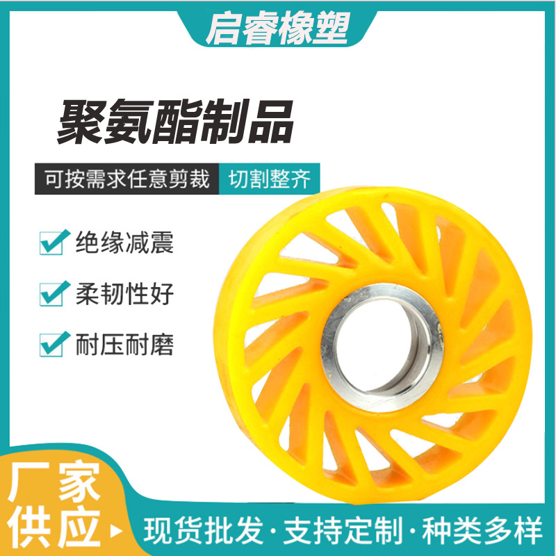 聚氨酯太阳轮 PU送纸轮纸板线太阳轮包铝蕊pu太阳轮 聚氨酯包胶轮