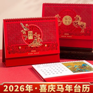26���՚v����[��̨�v�̄��k���vӋ���턓����L�R��ӛ���ܚv��