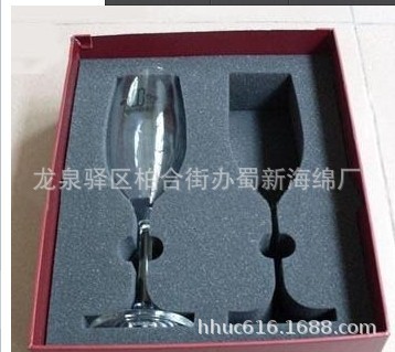 供应红酒杯缓冲防摔包装海绵 高脚杯固定防护包装泡沫