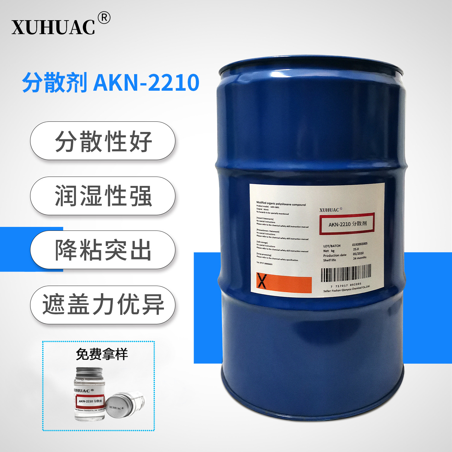 钛白粉涂料分散剂油性炭黑分散剂无机分散剂碳酸钙降粘分散剂