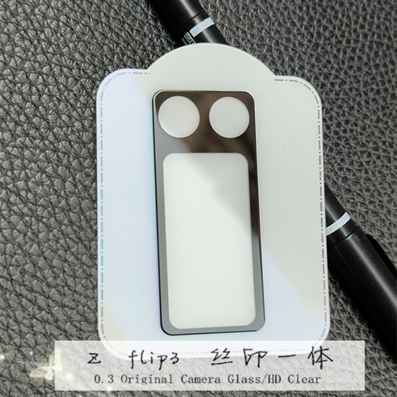 For Samsung ZFlip4 screen printing one lens film Galaxy Z Flip3 screen printing screen protector film