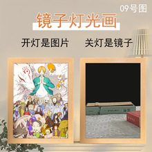 镜子灯光画夏目友人帐猫咪老师创意礼品相框小夜灯二次元充电挂画