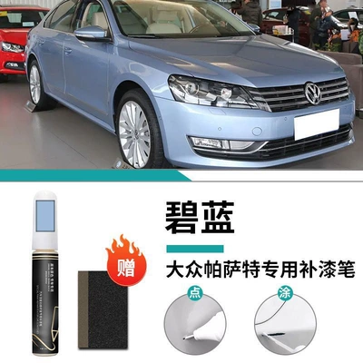 Car wax Supplies - volkswagen-passat-blue-touch-up-pen-frosted-paper