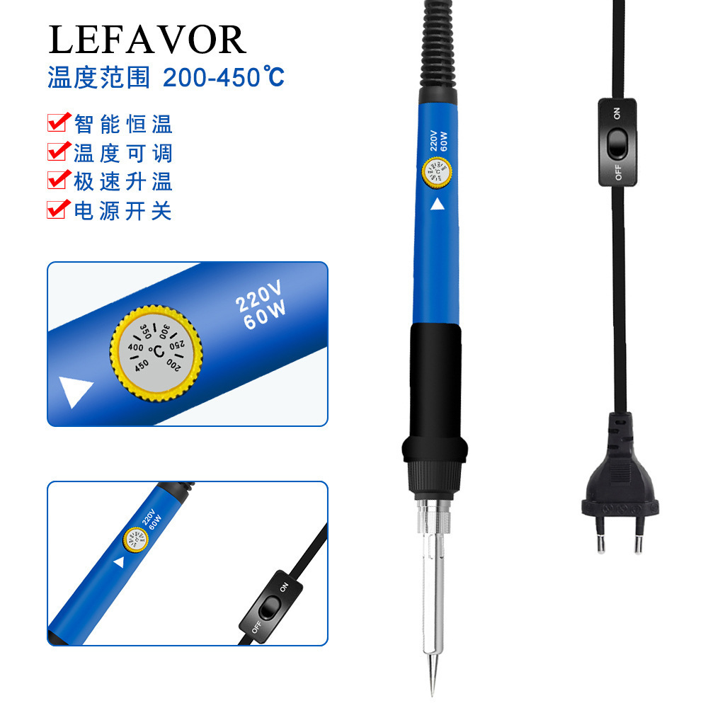 恒温电烙铁套装可调温60W欧规/英规/美规110V/220V焊锡机焊接工具