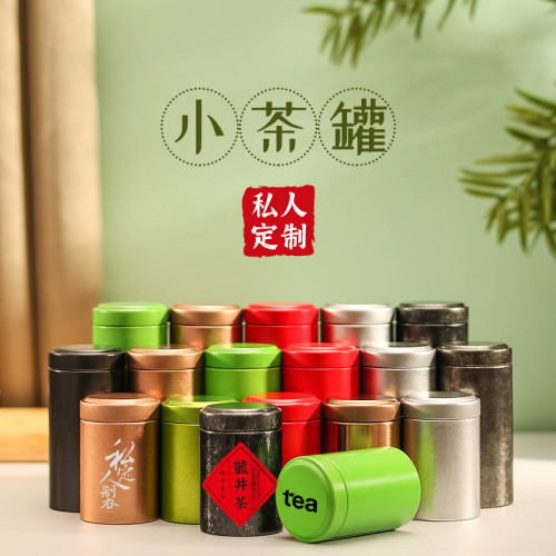 Tea can small metal pocket mini portable travel household airtight round small horse iron tea can