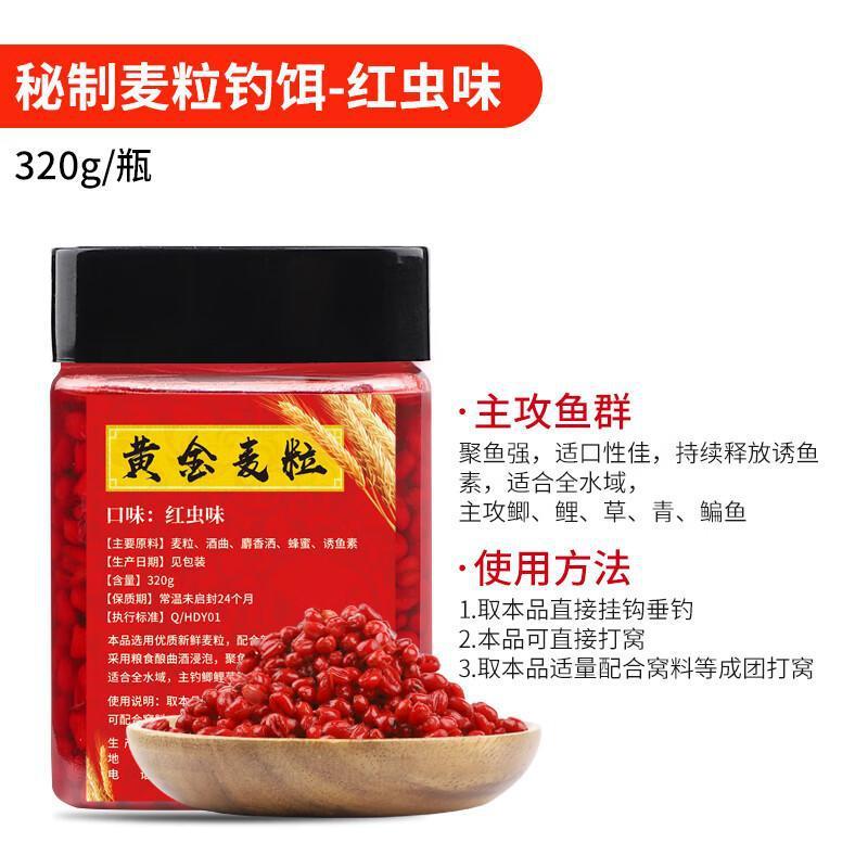 梦达钓鱼甜嫩玉米粒鱼饵野钓挂钩秘制大物草青鱼翘嘴鲤鱼水库专用|undefined