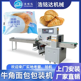 多功能包装机;充填机械;热收缩包装机