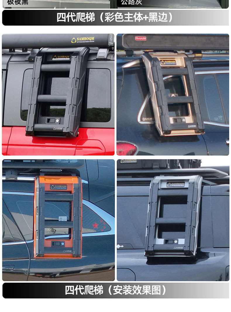 Haver Big Dog Roof Rack Climbing Ladder Mountain Step Brand Modification Multifunctional Roof Rack Roof Expansion Platform