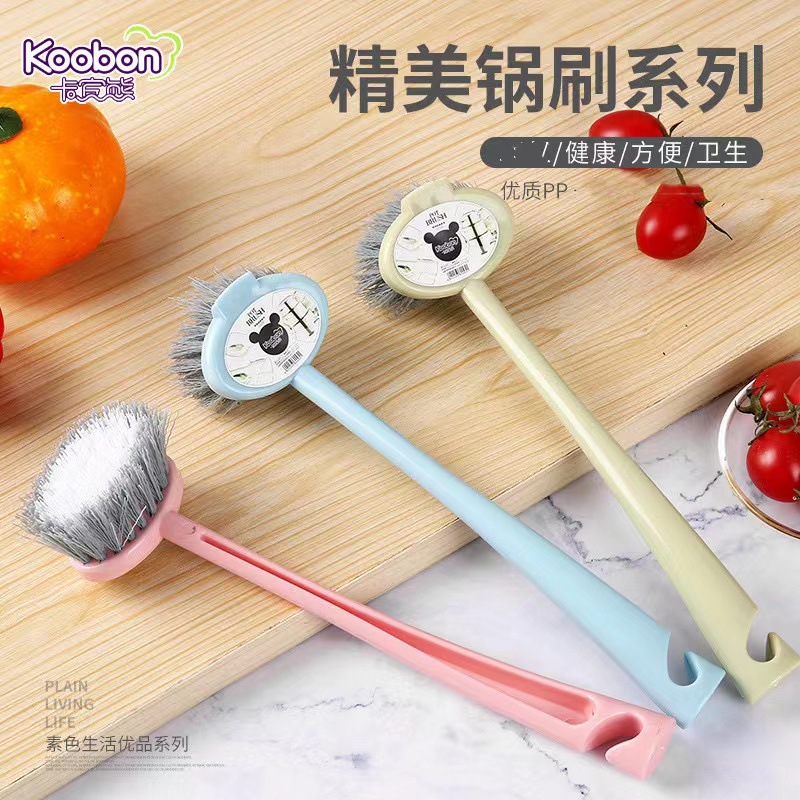 Spot wholesale Carbine Bear exquisite pot brush series 077 long handle household pot brush, kitchen and bathroom cleaning dishwasher brush