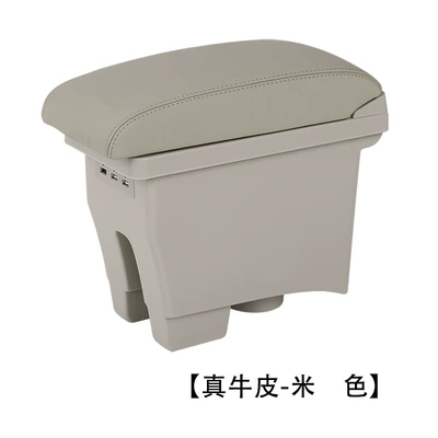 box modification, Armrest box - volkswagen-polo-all-in-one-two-layer-cowhide-beige
