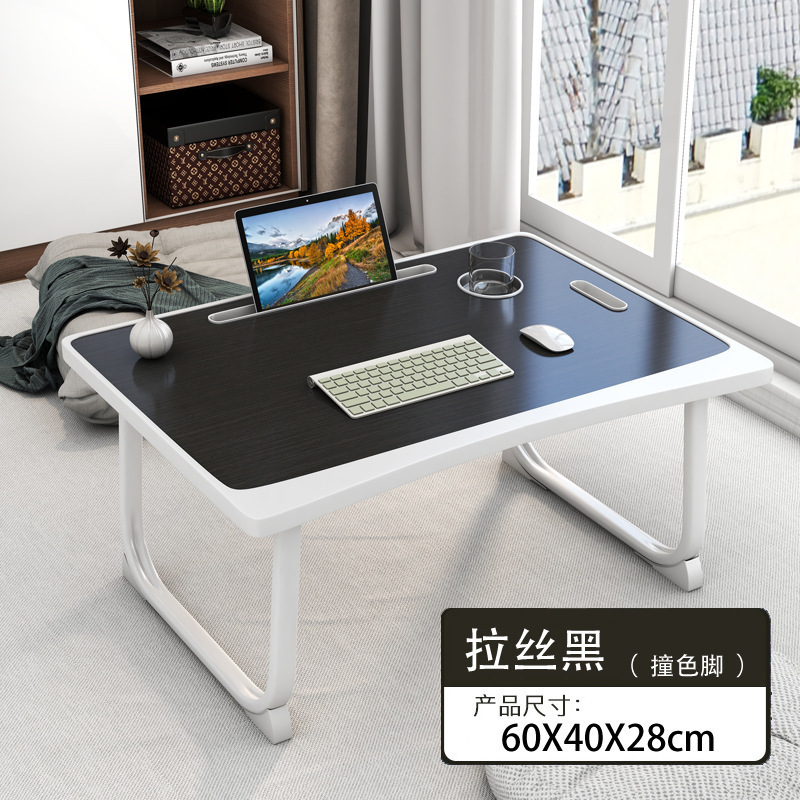 ベッドの上の机のノートパソコンの机は折りたたみ可能です。|undefined