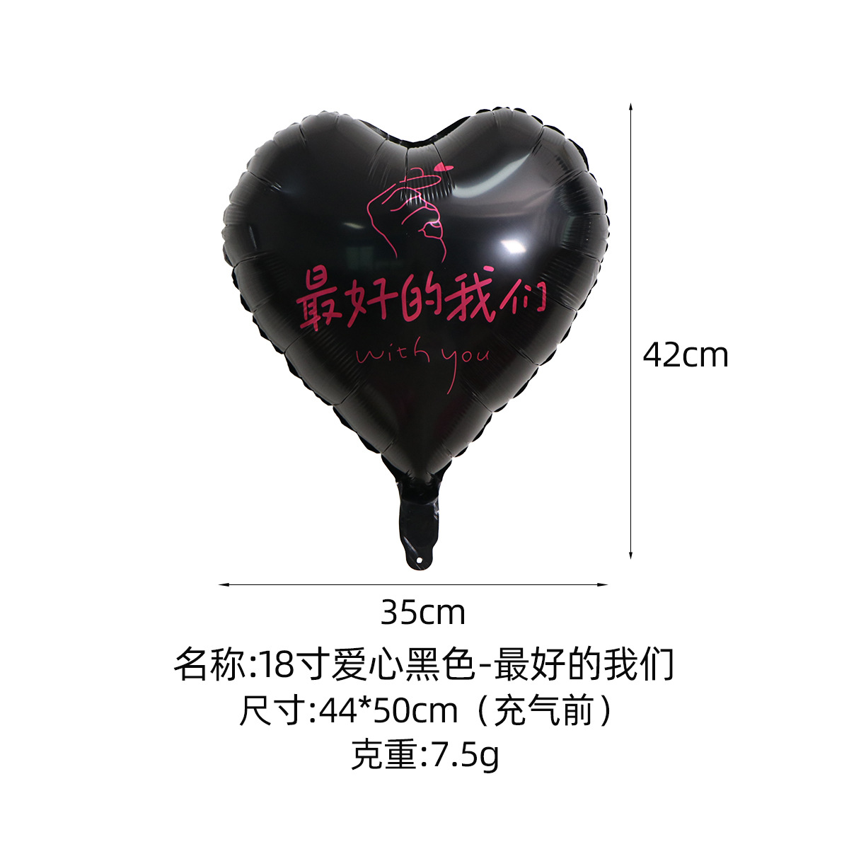 Globos Flotantes de Helio para el Día de San Valentín y el Año Nuevo 2026, Globos Decorativos en Forma de Corazón de 18 Pulgadas para Cumpleaños