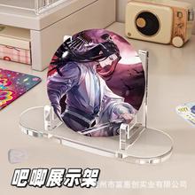 吧唧展示架单个徽章谷子收纳架亚克力纪念币流麻透明周边立牌支架