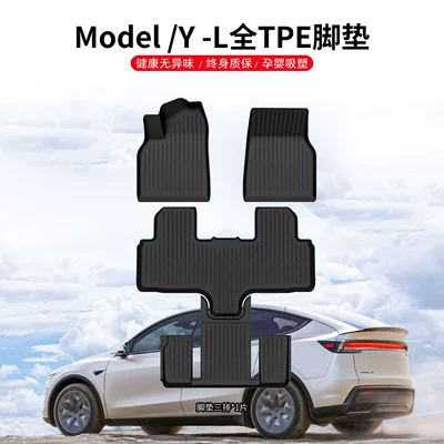 Mats, Model Y Trunk — Modelə uyğun ayaqaltı