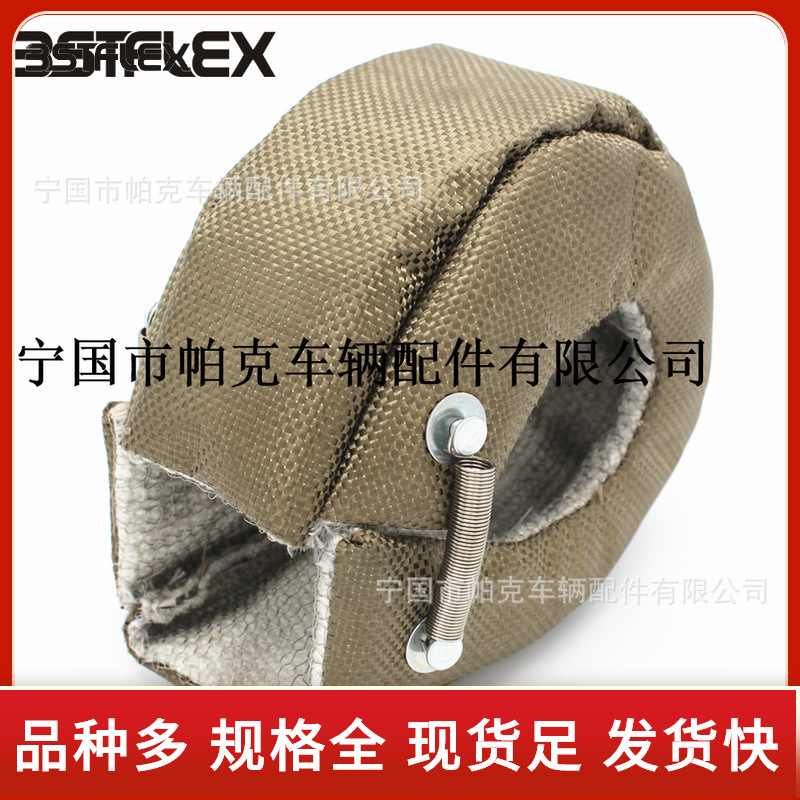 可拆卸式发动机舱涡轮防护罩隔热涡轮增压器玻璃纤维隔热罩厂家