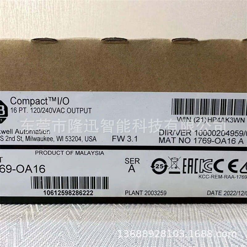 原装AB罗克韦尔模块1769-PA2   1769-IR6-CC议价出售