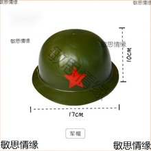 【】幼儿园娃娃兵舞台商场节目表演道具 商成品场道商场教具