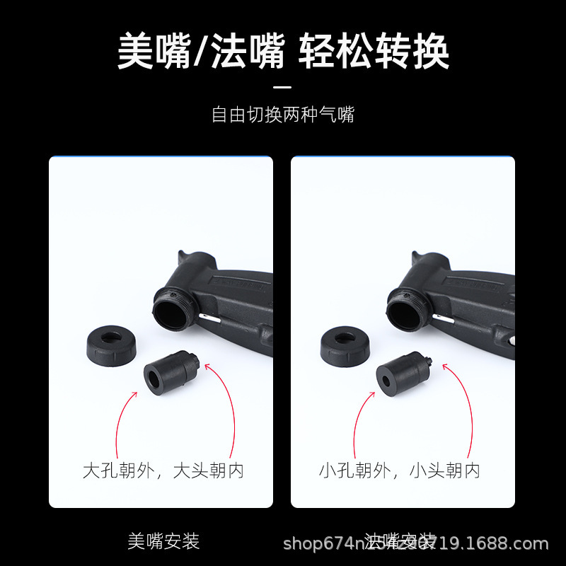 Bicicleta portátil mini bomba de plástico Americano Francés universal multi-función de conversión de dos vías empujar y tirar accesorios de la bomba