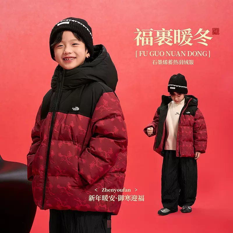 童装男童红色三防羽绒服冬季新款儿童加厚拜年服大童秋冬外套衣服