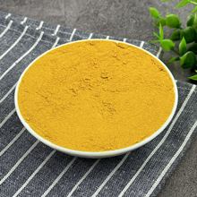 千禾姜黄粉姜饼人盐焗鸡粉食用生姜粉调味香料预包装姜黄粉