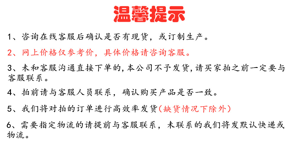 10884547881_122948045_副本