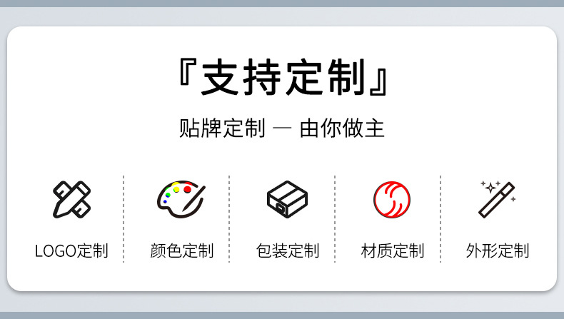 公司展示1_03