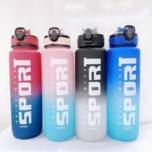 网红大容量高颜值耐高温户外运动水杯学生书包侧便携带食品级水壶