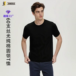 男Polo衫;男式T恤;男式卫衣