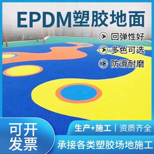 ����epdm���z�ܵ�����\�ӈ��ز��Ϻ������z�w���F������