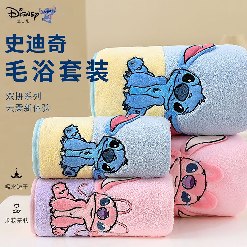 Disney-Themed Stitch Coral Fleece Large Bath Towel, Cartoon Design, Absorbent, Wearable, Soft, Couple's Bath Towel, New Disney-Themed Stitch Coral Fleece Large Bath Towel, Cartoon Design, Absorbent, Wearable, Soft, Couple's Bath Towel, New