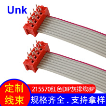 �tɫidc�ž����Ӿ� DIP��215570-8P��Ʒ�B���ž� �ɶ����L��Ҏ��