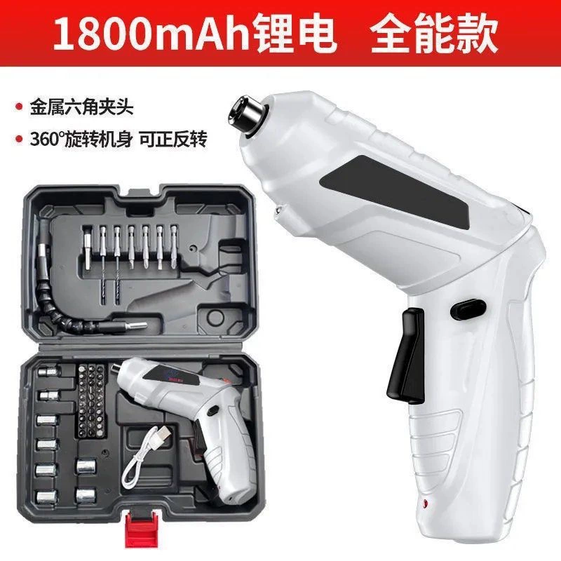 47 шт., электрическая отвертка, небольшой бытовой набор инструментов, электрическая дрель, перезаряжаемая складная многофункциональная литиевая электрическая отвертка
