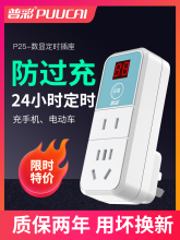 늄�܇�֙C��늶��r������ ���@220V��Ӌ�r�_�P�Դ���r�ԄӔ��