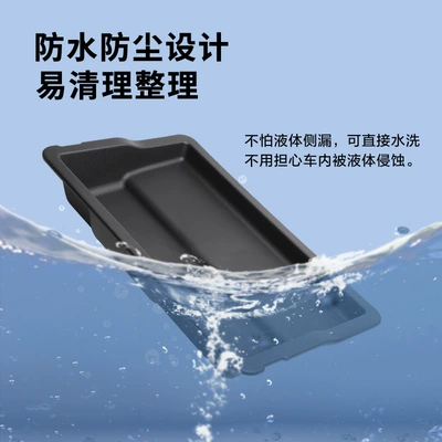 Car Storage Box, Car Accessories, Car storage bag/box